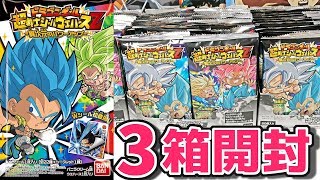 Wシールのシークレット&身勝手悟空ねらいで3BOX開封!!】ドラゴンボール