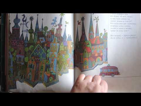 Большая дорожная свистопляска