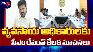 CM Revanth Reddy Key Comments In Review With Agricultural Officials || TV5 News