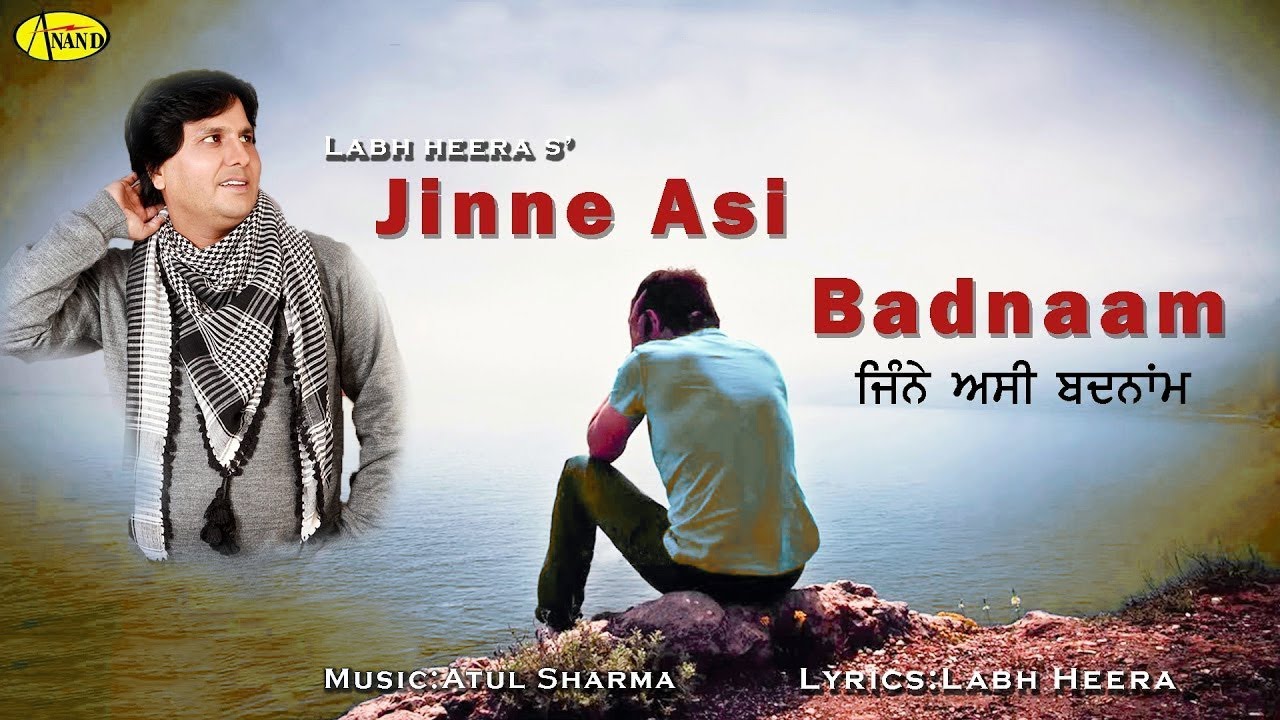 JINNE ASI BADNAAM l LABH HEERA l LATEST PUNJABI SONG 2019 l JUST PUNJABI l NEW PUNJABI SONG 2019