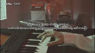 JB(GOT7) - When I can't sing (내가 노래를 못하도) | mmsub