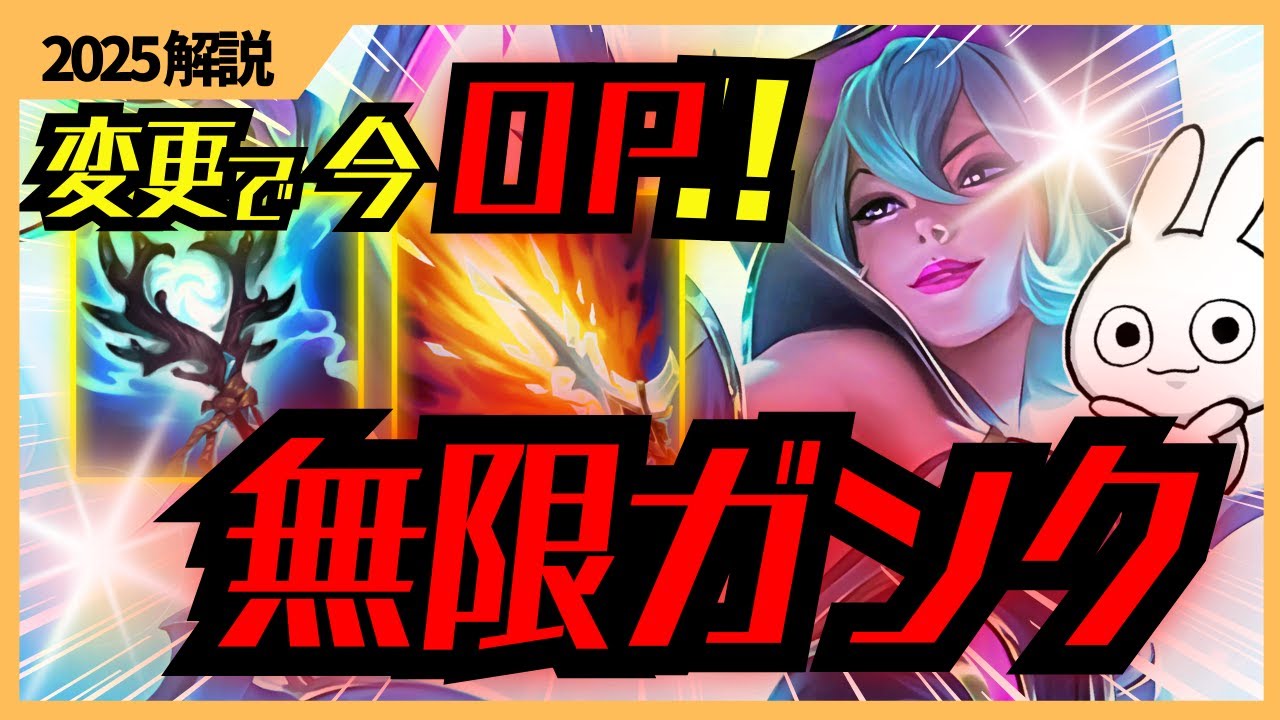 新パッチで急激OP！アサシン力が高すぎるエリスJGがぶっ壊れです [League of Legends]