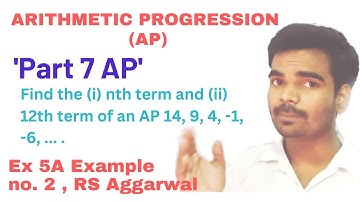 Class 10 Arithmetic Progression Part -7 | Exercise 5A Example 2 | RS Aggarwal |SKC Hazaribag