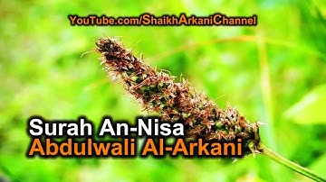 سورة النساء - عبد الوالي الاركاني - Abdulwali Al-Arkani