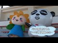 京成パンダ＆千葉銀行ひまりんの共演～No7反省会～