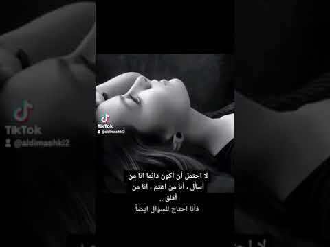 مهند زعيتر خنجر حبك حاله واتس اب