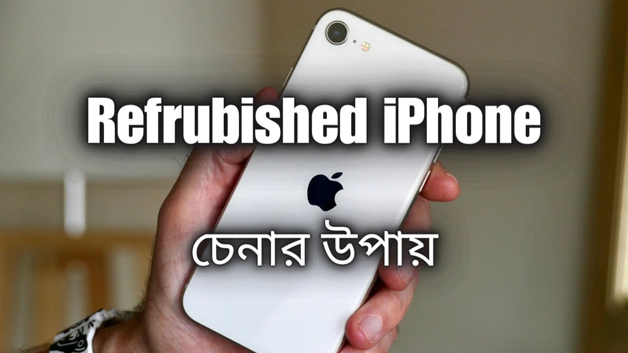 How To Check Refurbished Or New Iphone