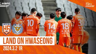 [LAND ON HWASEONG] 백만 화성시민과 함께한 홈개막전 승리!🔥화려한 2024시즌 서막을 올린 2024 K3 LEAGUE 1R!