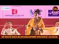 कवयित्री Dr Suman Dubey के गीत पर झूम उठा अहमदाबाद l Dr Kumar Vishwas l Kavi Sammelan l Geet Mp3 Song