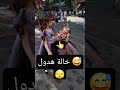 لا ولاشي بس بيني وبين اختي 25 سنة وبناتي اكبر منها اكسبلور ترند لايك متابعة منشن شخص روتين لا ولاشي بس بيني وبين اختي 25 سنة وبناتي اكبر منها اكسبلور ترند لايك متابعة منشن شخص روتين
