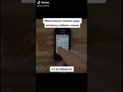 Дед идёт за