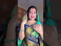 🥰 #bhojpuri #bhojapurihitsong #bhojpurisong #song #bhokpurigana #bhojpurimusic #bhojpurimusic