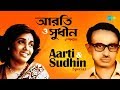 Weekend Classic Radio Show | Arati & Sudhin Dasgupta | Na Bole Esechhi | Dure Dure Kachhe