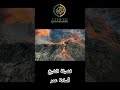 سورة الأعراف الشيخ أسامة عمر Atheeracademy Quran Tajweed Arabic تعليم تعليم أونلاين 