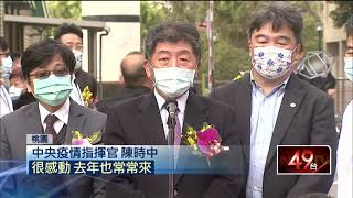 部桃重啟! 群聚感染40天後復工 陳時中:非常感動