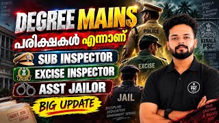 Degree Mains Exam Dates Announced Knowledge Factory Psc