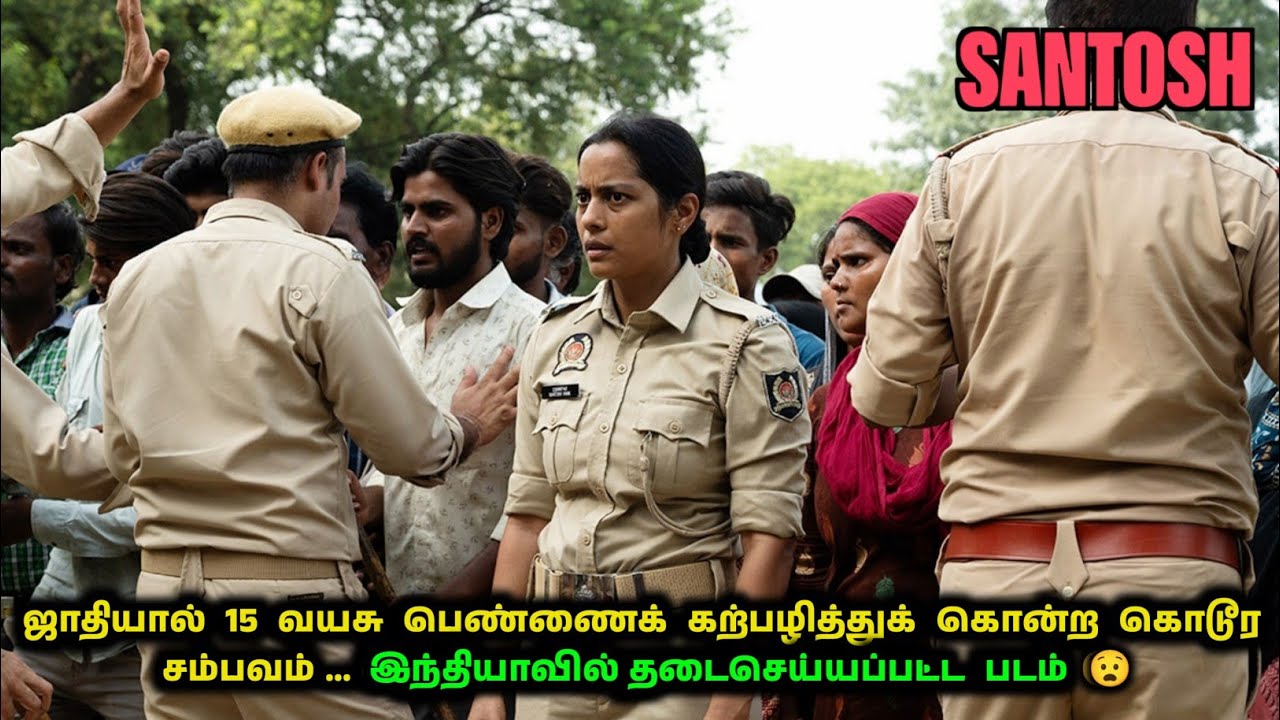 தடைசெய்யப்பட்ட இந்திய படம் - Santosh Movie Explanation in Tamil | Mr Hollywood Tamil