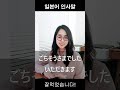 일본어 인사말 잘먹었습니다/잘먹겠습니다 고찌소사마데시따