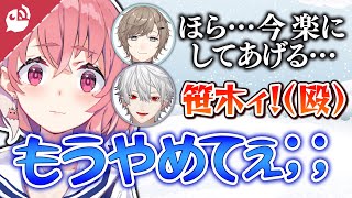 【ProjectWinter】全力で騙し合う何も信じられなくなる雪山人狼【にじさんじ / 公式切り抜き / VTuber 】