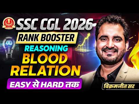 SSC CGL 2026 | Blood Relation | Rank Booster | Free For All | Vikramjeet Sir