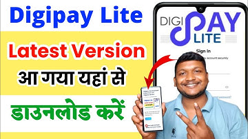 Digipay Lite New Update 2024 Mobile App | CSC Digipay Lite Latest Version Kaise Download Kare
