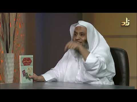 17 كتاب الزهد والحكمة للإمام الذهبي خليل محمد العربي دار المقتبس