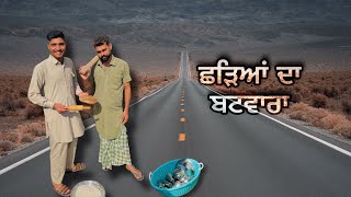      Comedy   Punjabi Short Movie 2021  Akash Dhillon 