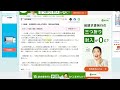 JX金属(5016)決算 今期最終を18%上方修正!株式テクニカルチャート分析