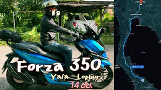 ทริป Forza350 เดินทางต่อเนื่อง 14 ชม. ยะลา-ลพบุรี 1280 กม.