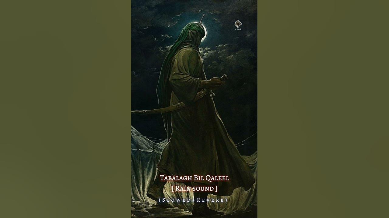 Nasheed - Tabalagh Bil Qaleel (Slowed + Reverb) + Rain sound - AL Awal release #nasheed #shortviral