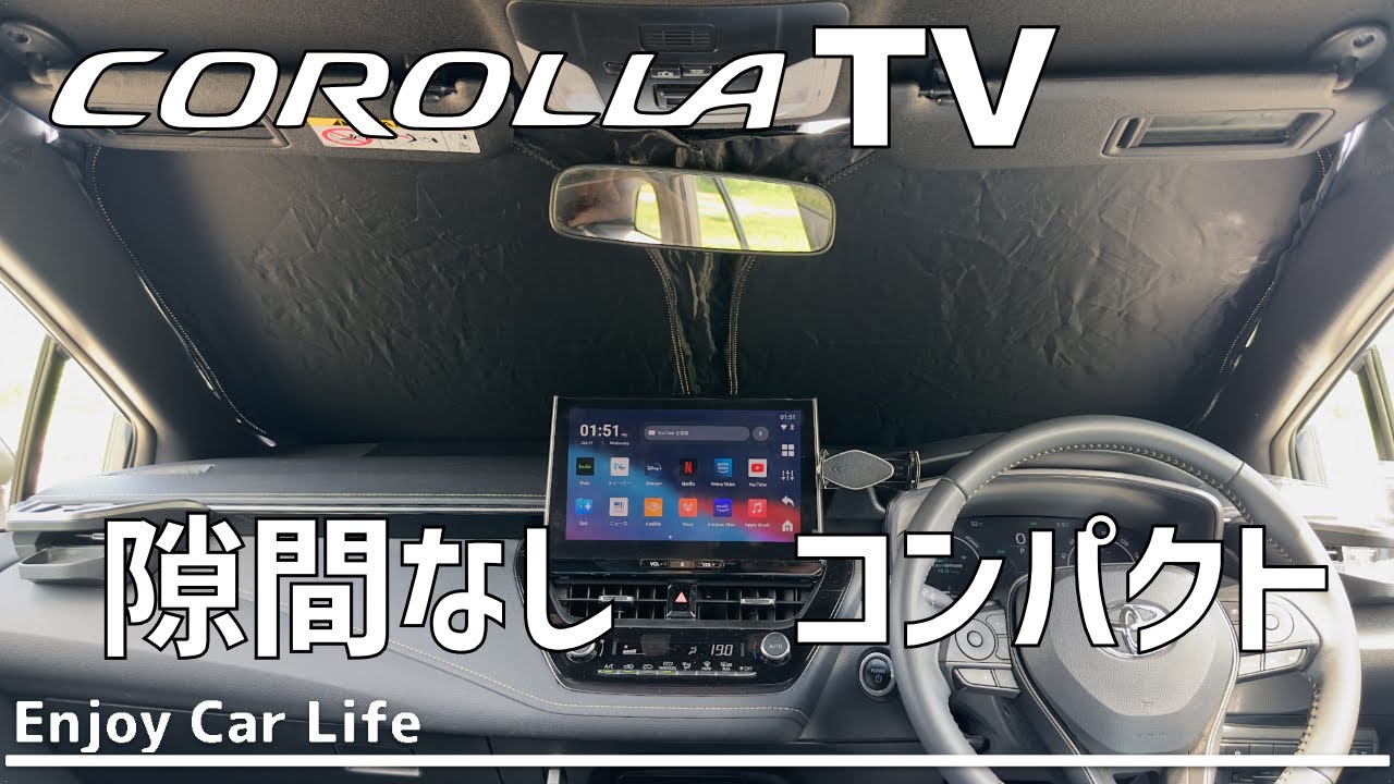 100点満点の日よけ