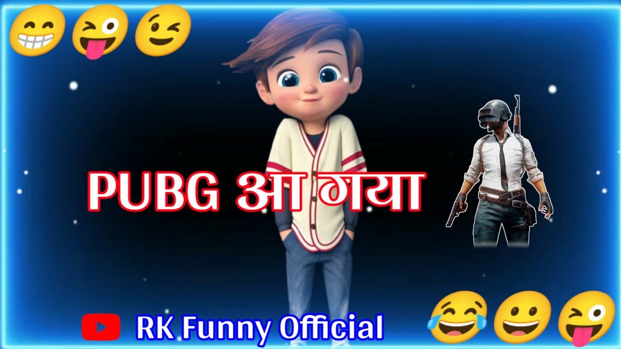 Pubg आ गया ?Hindi status ?WhatsApp status ?cartoon comedy status ?funny status