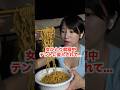 女ひとり就寝中にテントへ侵入されました…