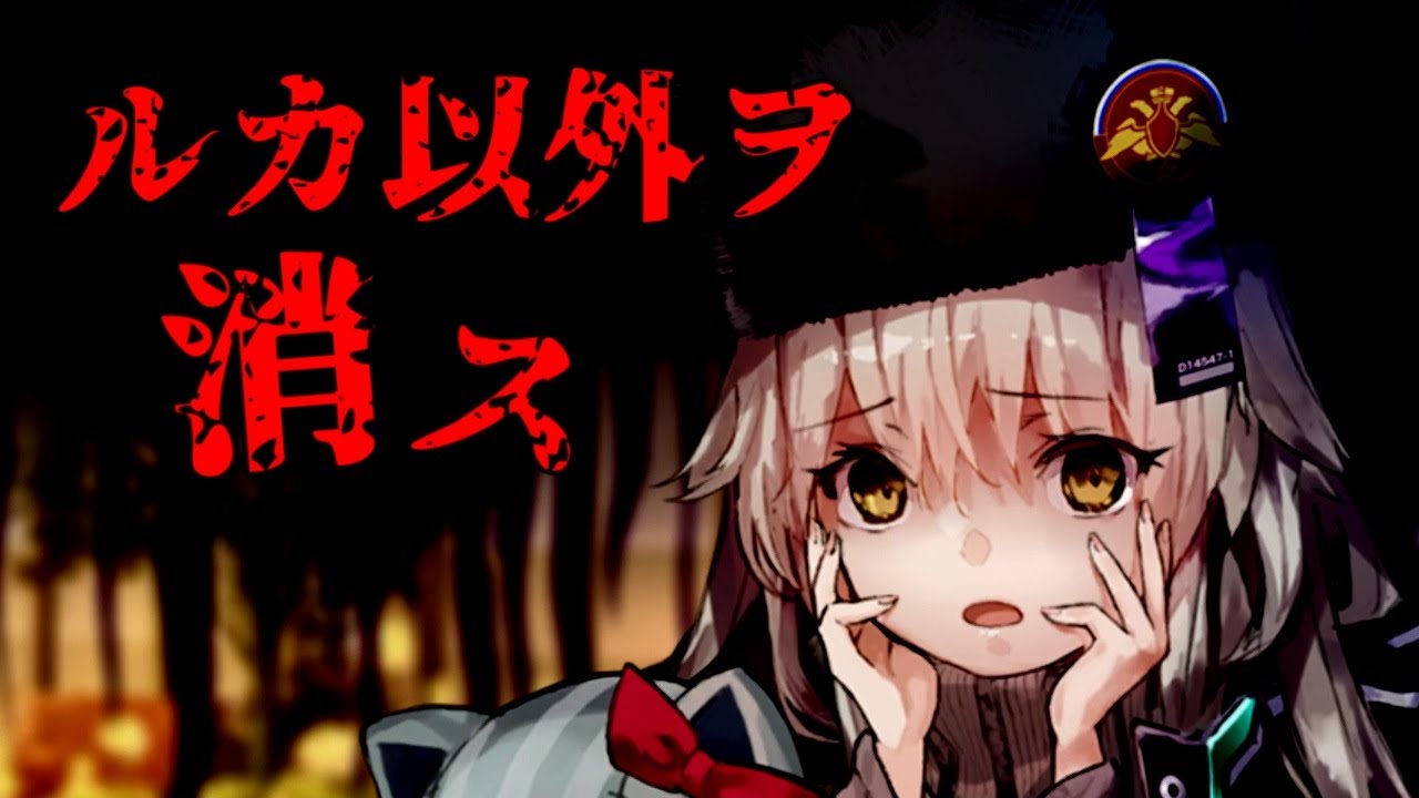 【ヘブバン】シャロ ヤンデレシーン集【ヘブンバーンズレッド】【ストーリー】