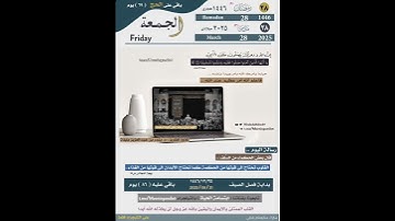 تلاوة خاشعة #اكسبلور #تيك_توك #الرحمن #قران #ماهر_المعيقلي #ترند #المصحف