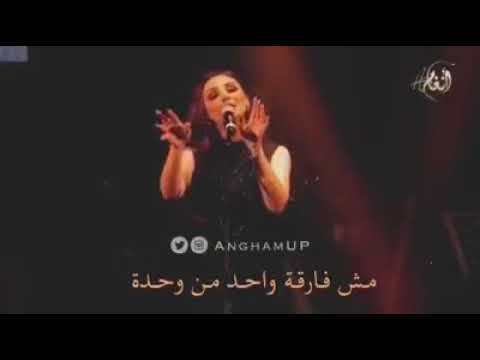 النهاية واحده انغام