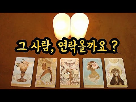 여자한테 관심있는게 확실한데 연락을 안하는 이유와 해결방법