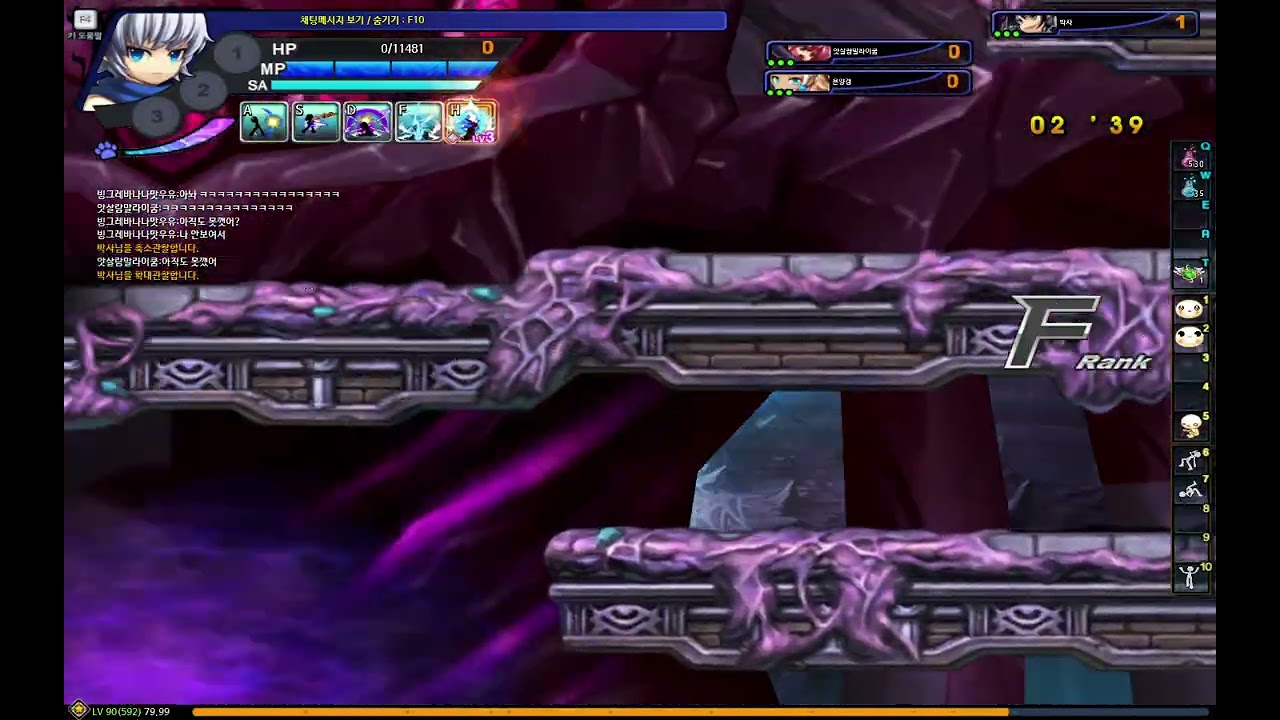 그 죄송한데 제가 거미 다리에 빙의가 되는 버그가 있는데요