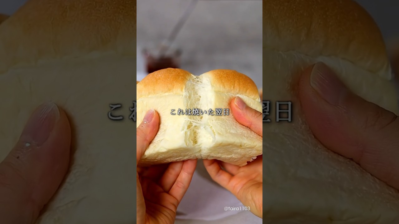 スリム食パン焼いた|komugikodaisuki #shorts #cooking #recipe