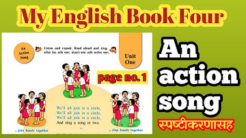 An action song std 4 | We