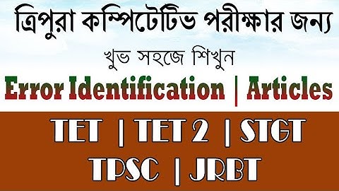 Error Identification |Error correction | Articles| TET | TET2 | STGT | POLICE | PWD | LDC