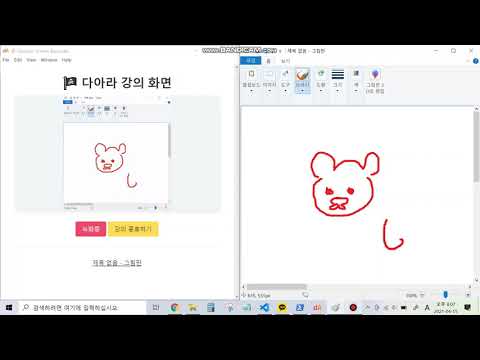 일렉트론 스크린 캡쳐