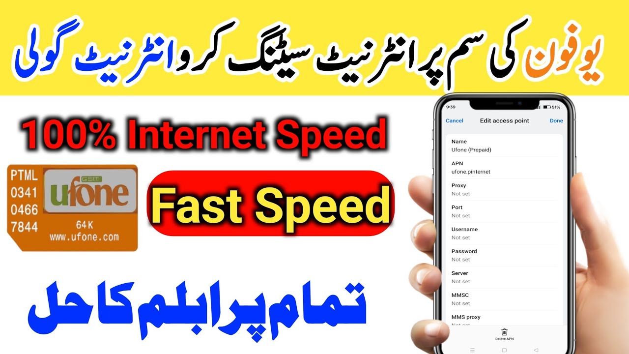 Ufone internet setting fast 2025 | ufone net setting | ufone internet setting | ufone |