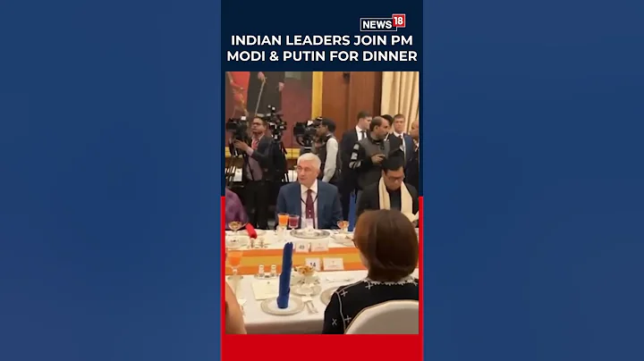 PM Modi & Vladimir Putin Attend State Dinner at Rashtrapati Bhavan | Top Indian Leaders Join Banquet