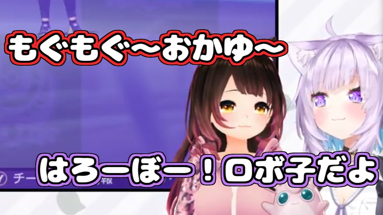 【ホロライブ切り抜き】お互いの声真似に定評があるおかゆんとロボ子さん【猫又おかゆ/ロボ子さん】