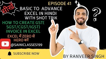 How To Create GST Invoice In Excel | How to GST CGST/SGST/IGAS in excel | Episode 41 | | By Ranveer