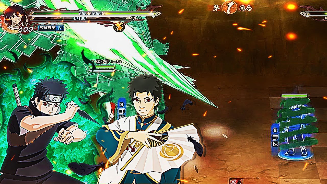Naruto Online - 𝙉𝙀𝙒 vs 𝙊𝙇𝘿 ~ Shisui [ Chinese Style ] vs Shisui Susano´o