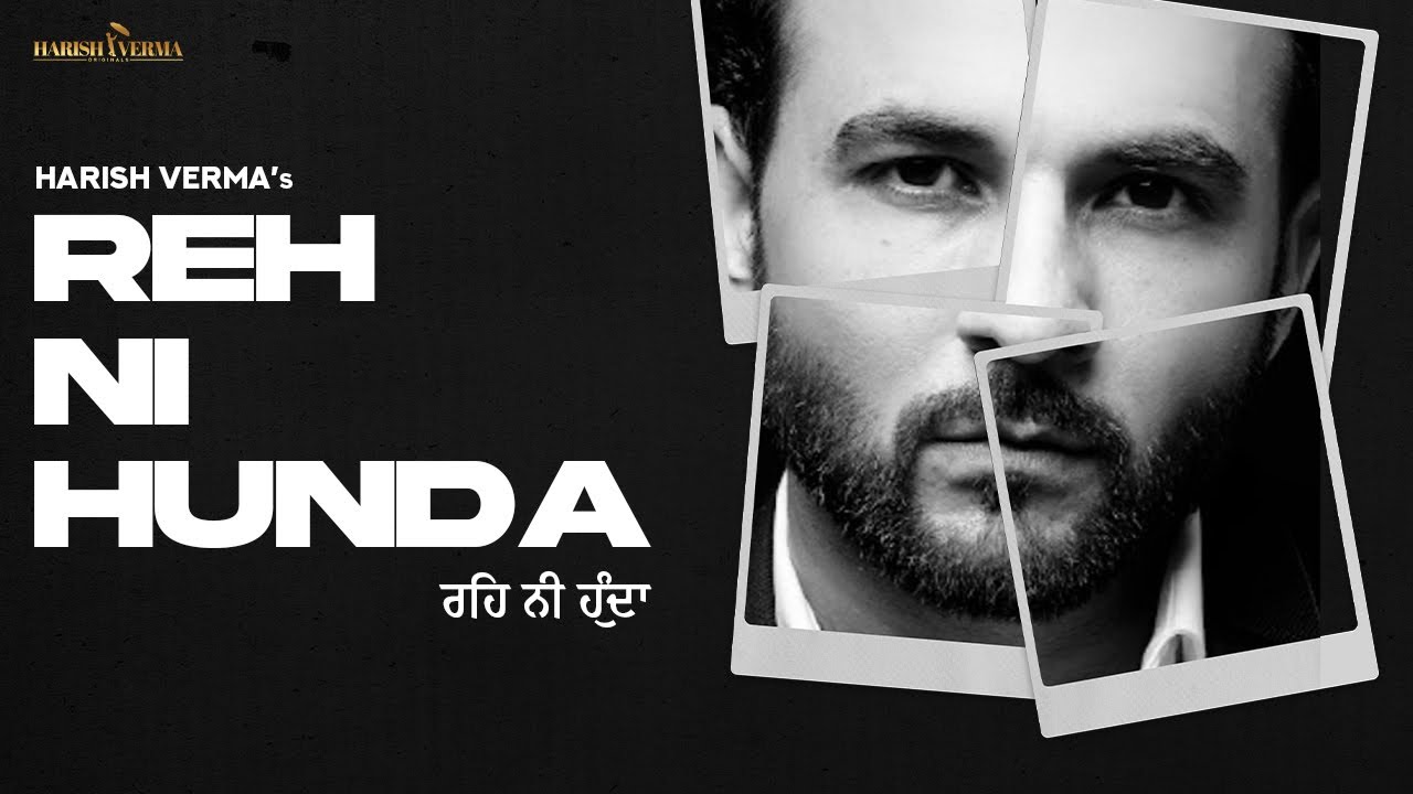 Harish Verma | REH NI HUNDA | New Punjabi Song 2022 |  ਰਹਿ ਨਹੀਂ ਹੁੰਦਾ