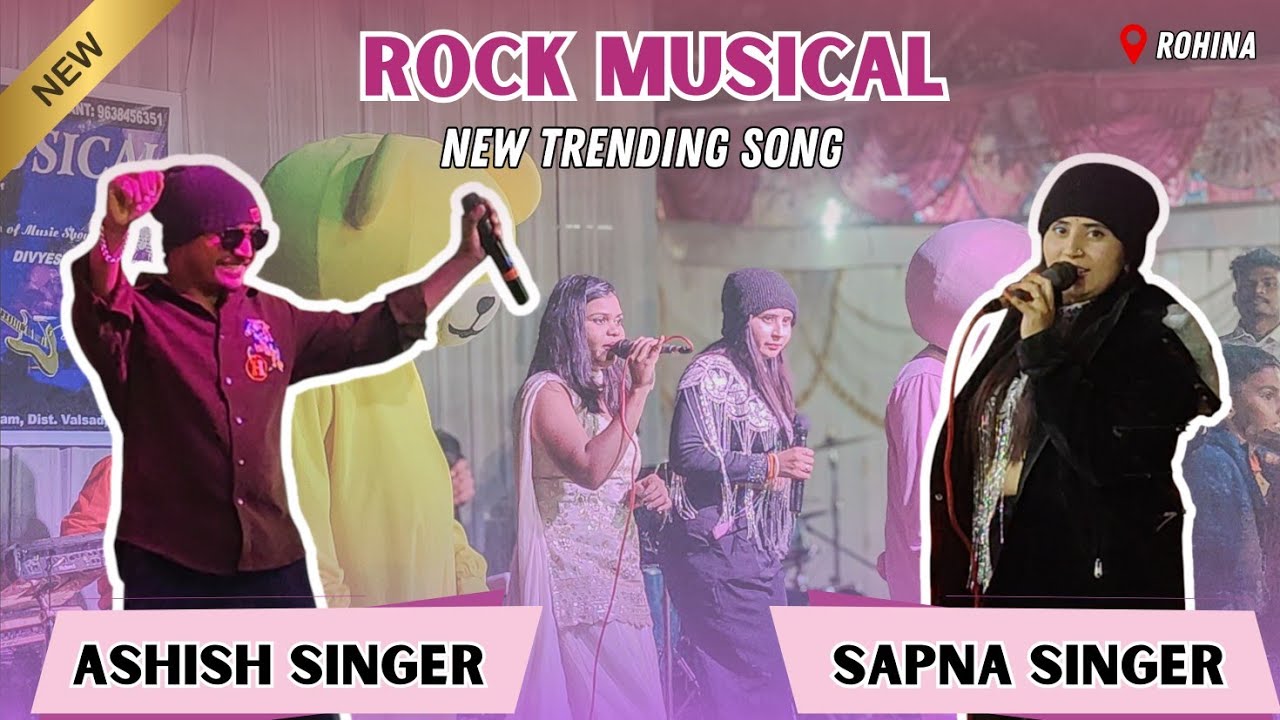 Sapna singer and ashish singer / rock musical/ new song turiya toor vagad ra /At:  Rohina/ new song 