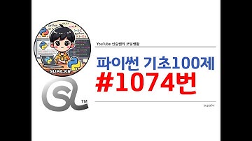 074 문자 1개 입력받아 알파벳 출력하기